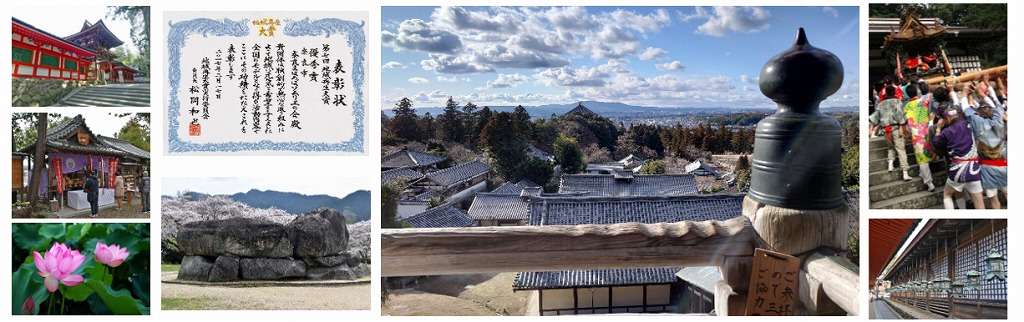 やまとの神さま