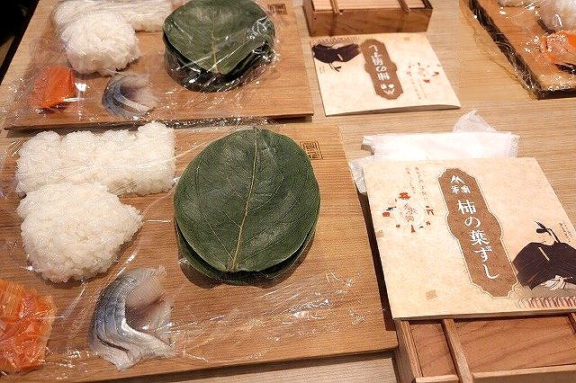 柿の葉寿司キット